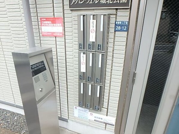 アバンウェル城北公園の物件内観写真